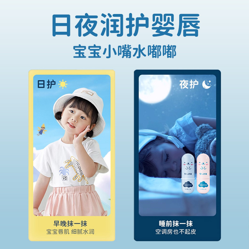 凡士林婴儿儿童润唇膏保湿滋润防止宝宝唇部干裂儿童的唇膏正品|undefined