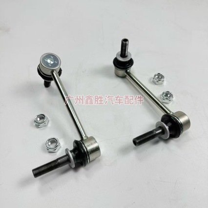 48810-0K010 48820-0K030 Is Suitable for Hilux Balance Bar Ball Joint and Balance Rod Ball Joint