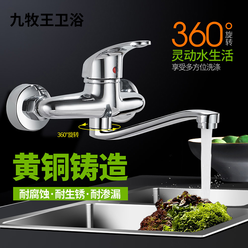 All-copper kitchen hot and cold faucet into the wall double-hole…
