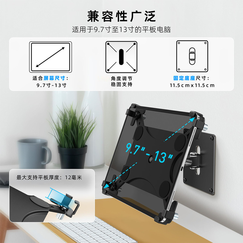 タブレットスタンド調節可能な回転デスクトップ金属ロック付き盗難防止折り畳み携帯電話スタンド子適用ipad|undefined