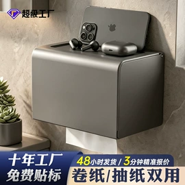 纸巾架;衣钩/挂钩;收纳架