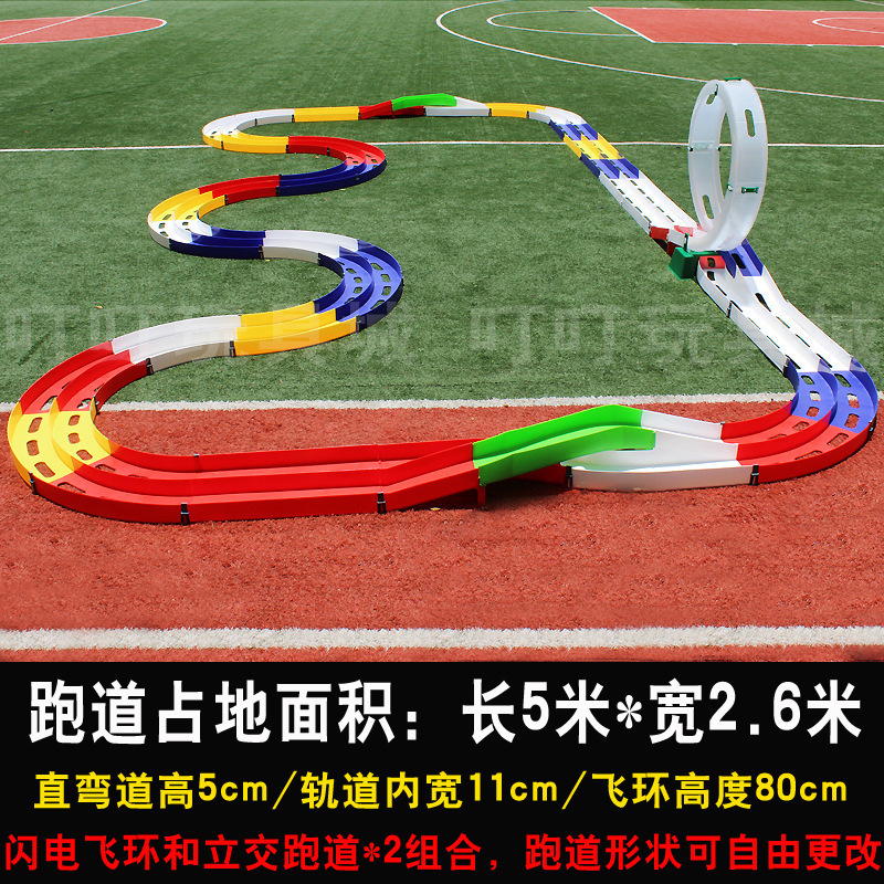 男孩赛道四驱车车子三轨家庭宽道组合活动小型车大型轨道|undefined