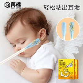 化妆棉、棉签;宝宝棉签
