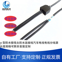 y�ͷ�ˮ�Ӿ��^��ˮ�B�Ӿ���܇늾�늾��־��� LED�Դ��ˮ�B�Ӿ�