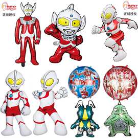 正版授权奥特曼铝膜气球拳击泰罗杰克奔跑初代奥特曼怪兽气球