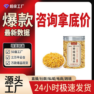 ���a��ǫ̃�ؼ��𻨸ɬF؛����30g�o�����r���AԴ�^���S���l���l