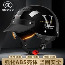 �¹���3C��֤�綯��ͷ����Ůͨ��Ħ�г��ļ���ɹ���ʱ�а�ȫñ��
