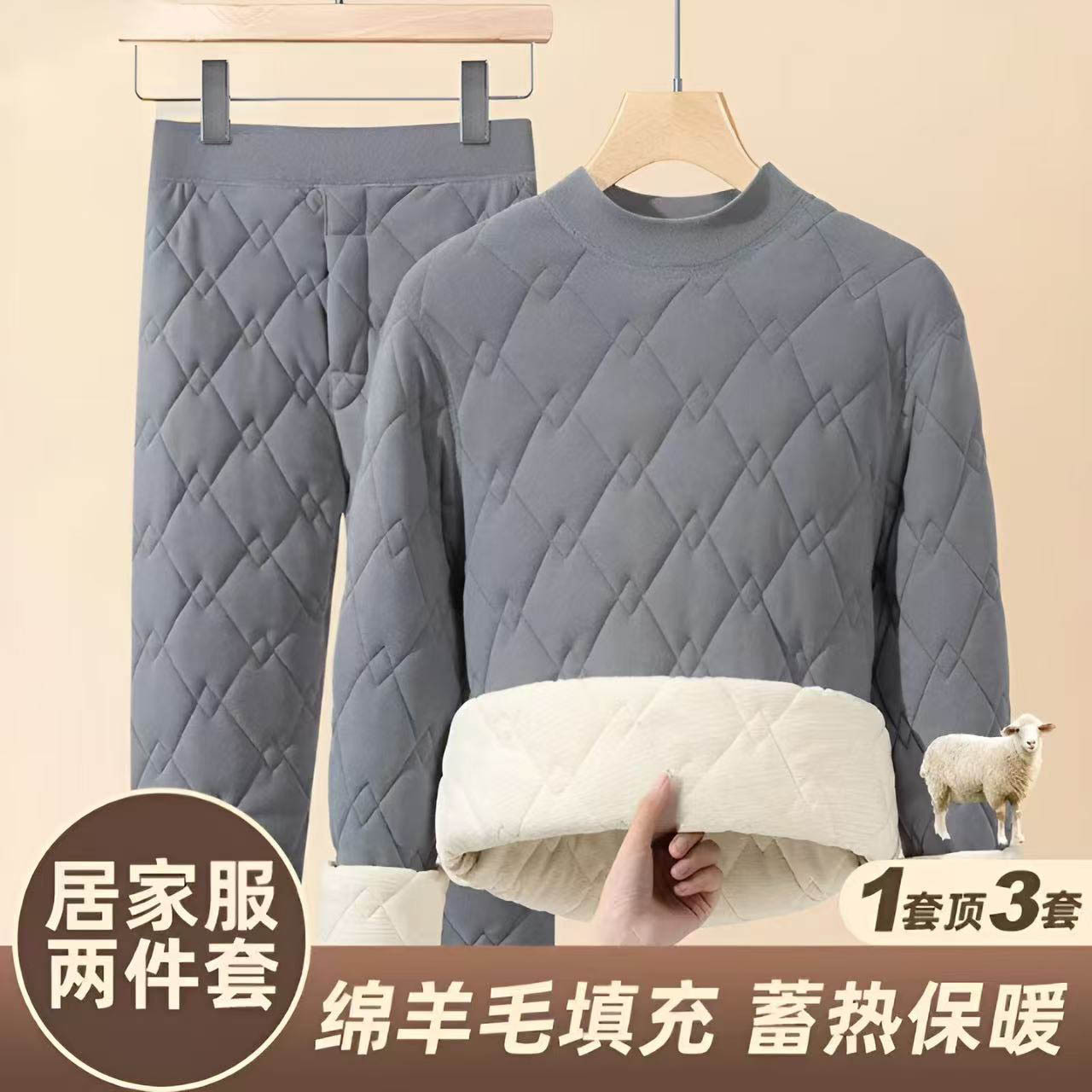 Winter [Wool Filled] Home Wear Thermal Underwear Set Men's Velvet Thickened Autumn Clothes Autumn Pants Pajamas