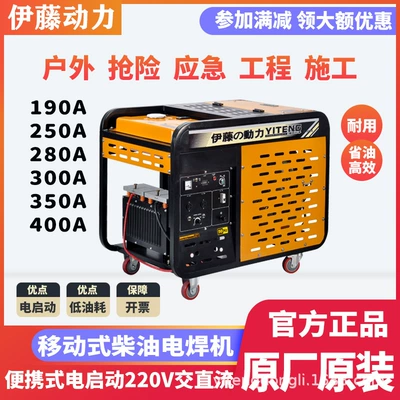 welding generator, Avtomobil generatorları