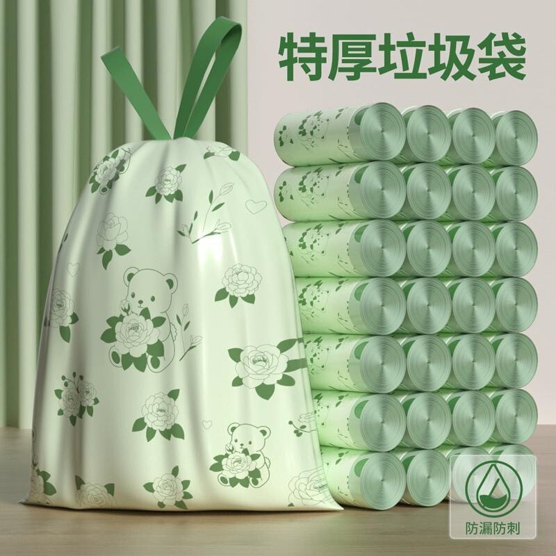 Camellia Tear-free Garbage Bag Household Thickened Portable Drawstring to Remove Taste Automatic Catch-up Plastic Bag Household Large Size