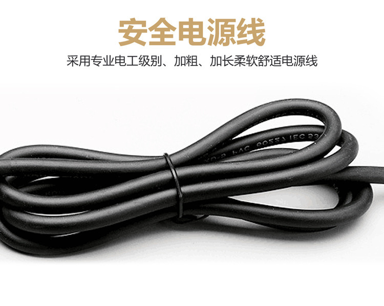 得力雅8035详情-10