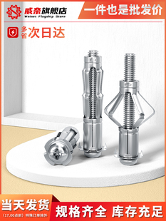 M4M5M6M8���Ĵu��Û��˨���Ġ�ʯ����w�C����Û�ݽz�пձڻ�