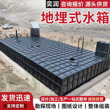 装配式箱泵一体化大模块组合式地埋水箱抗浮BDF地埋水箱消防泵站