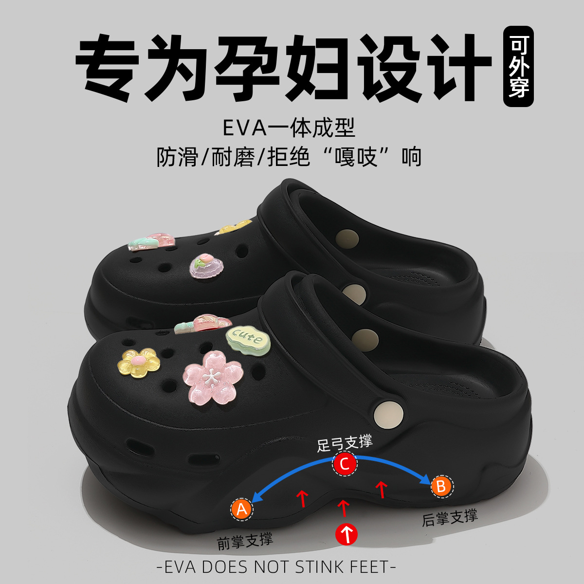 Black [jelly flower]