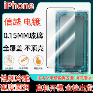 iPhone16 pro max���3D�o�m�}䓻�Ĥ�m���O��15 14������䓻�Ĥ