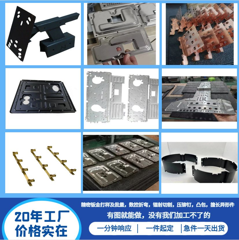 源头厂手板加工厂 手板模型加工 CNC手板加工 塑料模型 塑胶手板