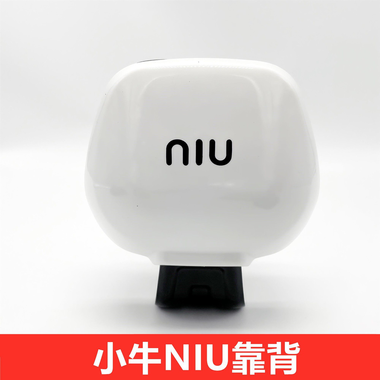 Original Backrest for Niu Electric Scooter N1S, M1U1, M+, Us, U+, M2G1G0, and Trunk Modification Parts