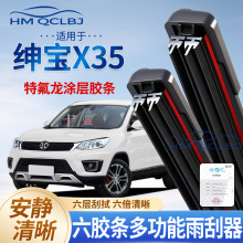 �羳���l������m��춼���X35��ˢ�o��ͨ�ö๦���p��6�l��ˮƬ