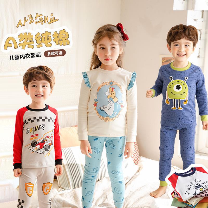 Children's Autumn Clothing Set, Underwear, Class a Pure Cotton, Small, Medium and Large Kidsren's Pajamas, Men's and Women's Baby Base Layers, Cotton Sweaters