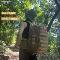 Тактический рюкзак на открытом воздухе кемпинг рюкзак камуфляжный тактический пакет Спортивный поход Большая емкость альпинистская сумка