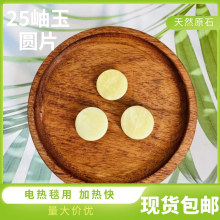 ���25�F؛3��ӟᒁ�����C����ʯ늟�̺���|��ʯƬ�AƬ����