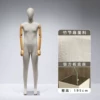 [竹节麻全身男（挂件手带头款）]