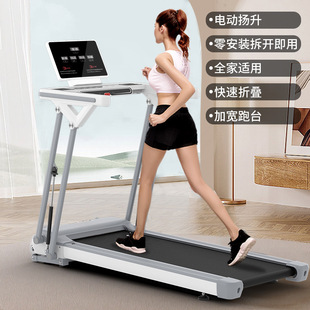 Factory direct cross-border intelligent electric treadmill multifunctional foldable home walking machine silent treadmill