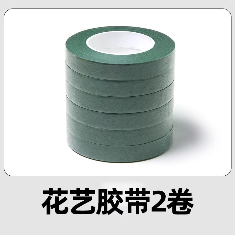 扭扭棒花束手工全套配件花杆胶水材料辅助工具发箍夹花蕊|undefined
