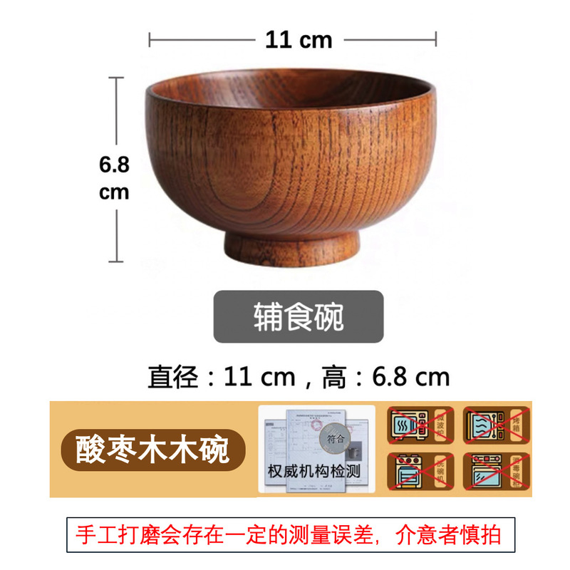 三創碗の家庭用の日本式食器は厚くて、パーマ防止の碗の中国式の木の碗の大きいサイズのスープの碗の卸売りを作ります。|undefined