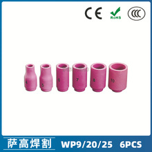 廡bWP-9/20/25 6PCS  13N08uOA