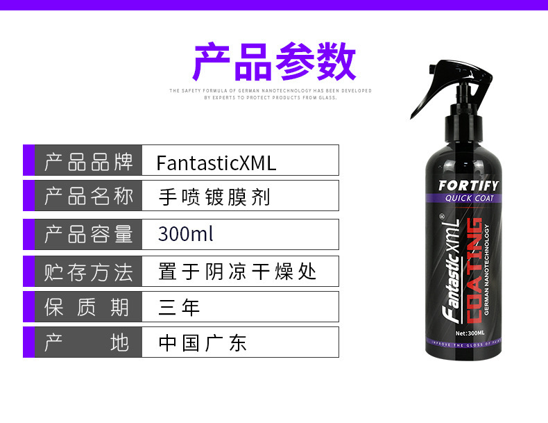 Automobile Nano Coating Agent Car Paint Water Wax Nano Spray Coating Micro-plating Crystal Amazon Nano Automobile Coating Agent