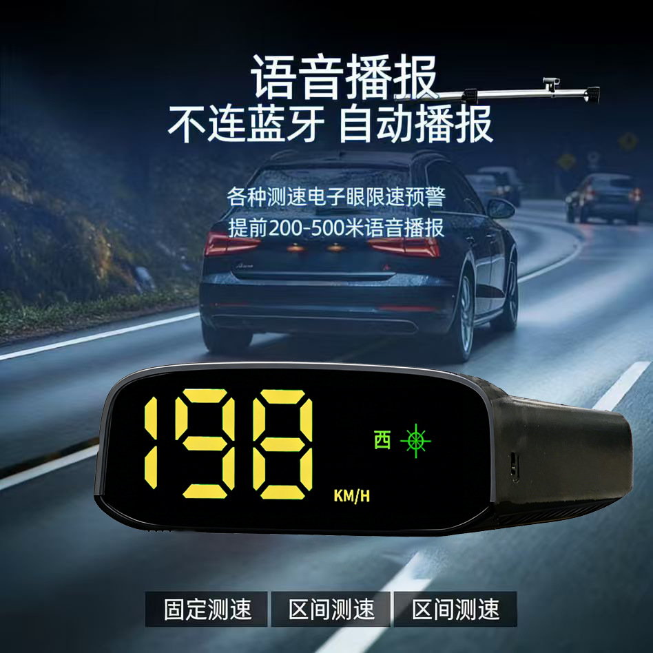 Universal Car-Mounted Seven-Color Solar-Powered Hud Head-Up Display with Navigation, Beidou Satellite, and Portable Screen