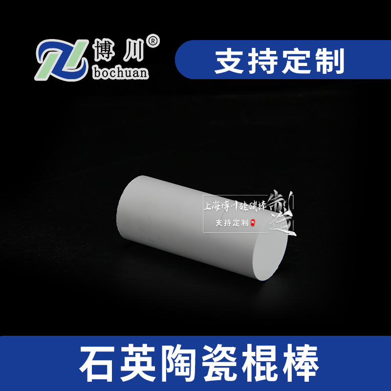 ��ӦʯӢ�մɹ���ʯӢ�մ���Ʒ�ߴ�����״