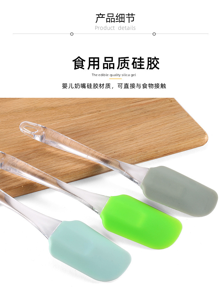 半透明刮刀大号一体式硅胶刮刀做蛋糕烘培奶油抹刀搅拌烘焙刮刀-阿里巴巴