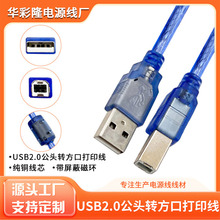 usb��ӡ�C������2.0��ӡ�C�� ���ٷ���USB�B���D�Ӿ� �����δŭh