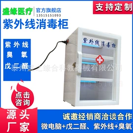 水槽;清洗设备配件;超声波清洗