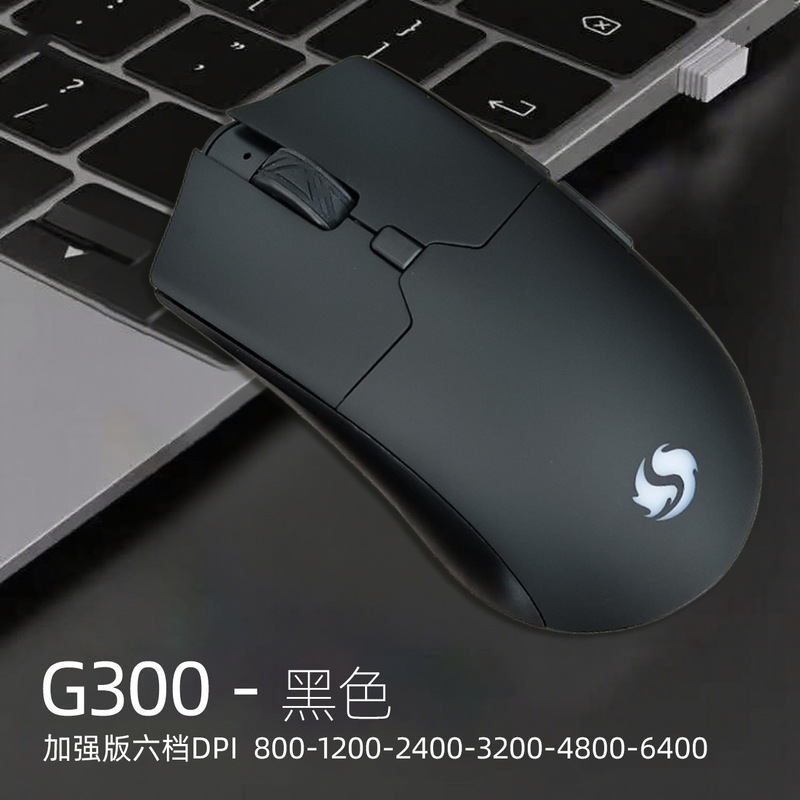 游戏无线鼠标2.4G双模蓝牙电竞专用办公家用台式机笔记本鼠标厂家|undefined