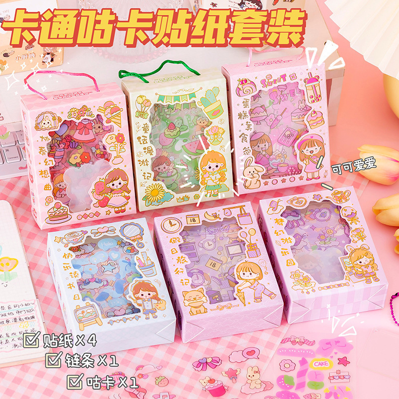 Cute Guka Set Wholesale Kidsren's DIY Special-shaped Guka Small Pendant Cartoon PET Waterproof Sticker Satchel Gift Box Cute Guka Set Wholesale Kidsren's DIY Special-shaped Guka Small Pendant Cartoon PET Waterproof Sticker Satchel Gift Box