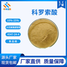 ���S���_����10% ���ð�/����ޱ��ȡ 2&alpha;-�u���ܹ��� 4547-24-4