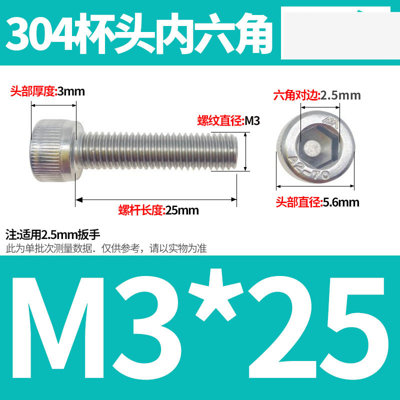 304ステンレス鋼六角穴付きネジカップヘッドDIN912円筒頭精密M1.4M1.6M2M2.5M3M4M5