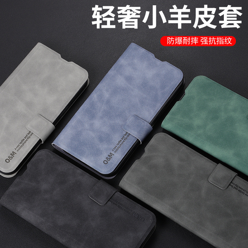 Suitable for Xiaomi 13 Ultra Mobile Phone Leather Case Pure Color Business Sheepskin 13 Pro Lambskin Men's Flip Leather Case