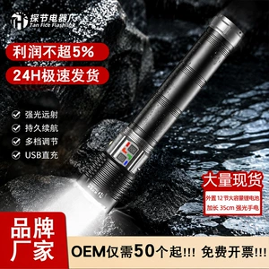 Cross-Border Hot-Selling High-Brightness Flashlight with Multi-Functional Telescopic Fixed-Focus Zoom, Outdoor Aluminum Alloy Emergency Light