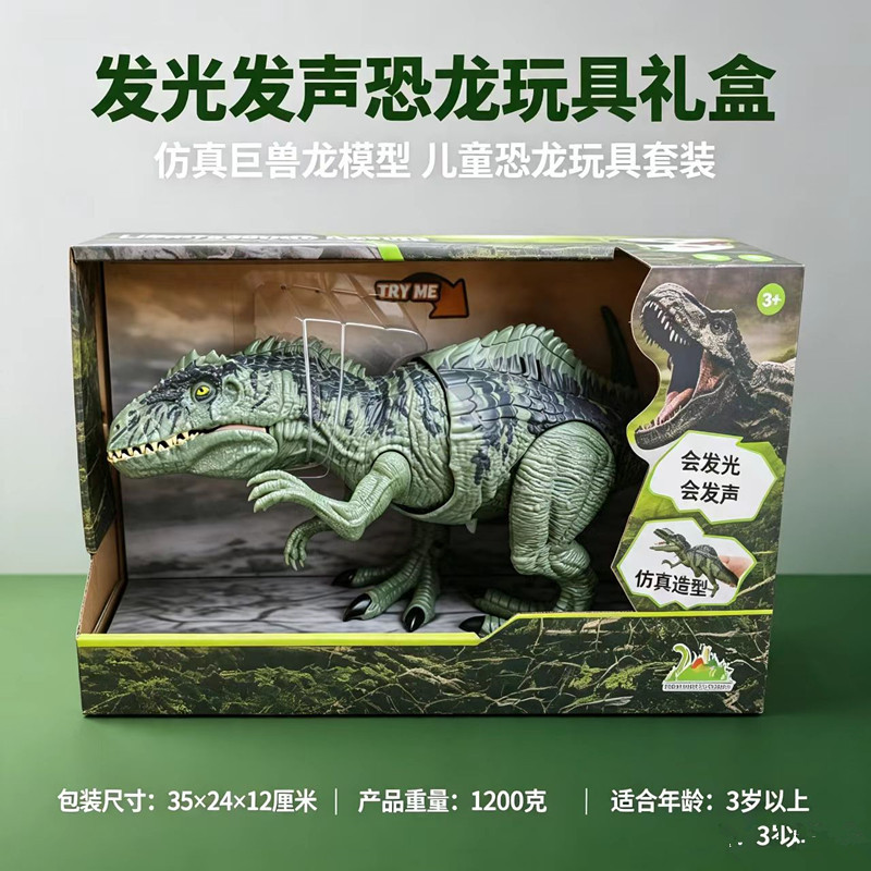 Modelo de Dinosaurio Giganotosaurus Grande de Plástico con Sonido para Niños