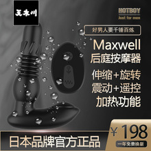 HOTBOYMAXWELLbsDӼӜغͥ늄ӰĦƷ