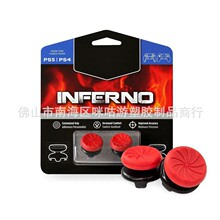 PS5增高帽 KTF增高帽 FPS竞技摇杆帽 PS5PS4手柄 通用硅胶摇杆帽