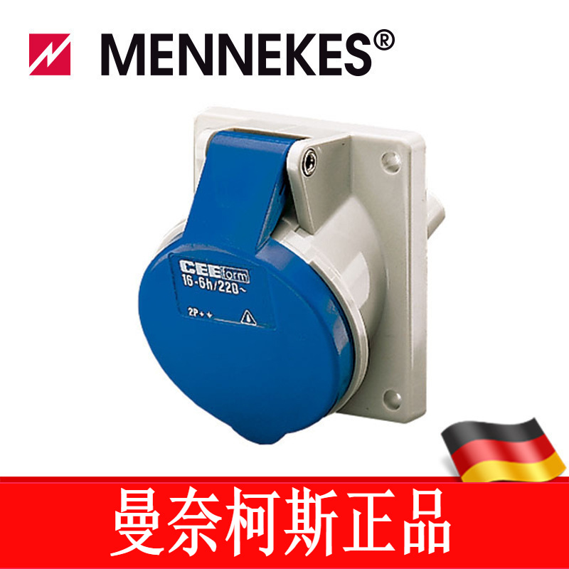 曼奈柯斯/MENNEKES 工业插座 附加插座 IP 货号1463