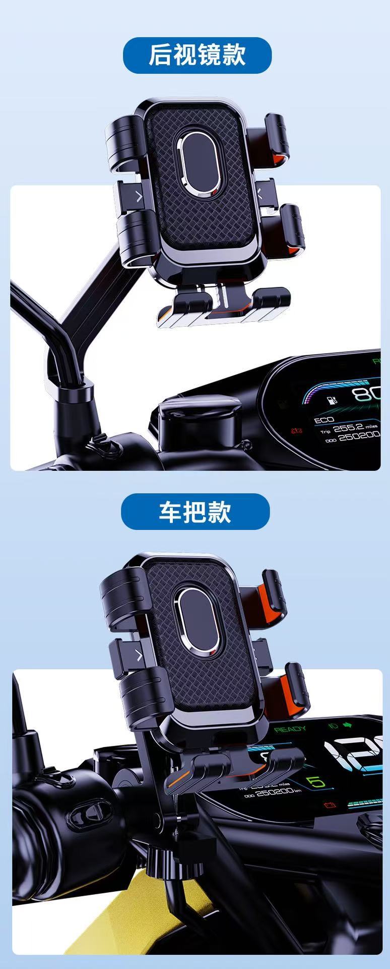 Bicycle and motorcycle phone holder, mobile phone mount for delivery riders, navigation support bracket wholesale