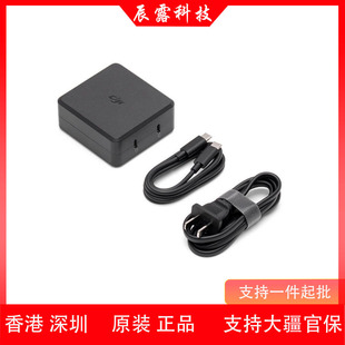 Dji Mavic 3 Three-Electric Direct Charging Manager Desktop Charger (100W)