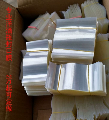 Бутылка вина универсальная пленка для герметизации ПВХ термоусадочная пленка VSOP имя Henny