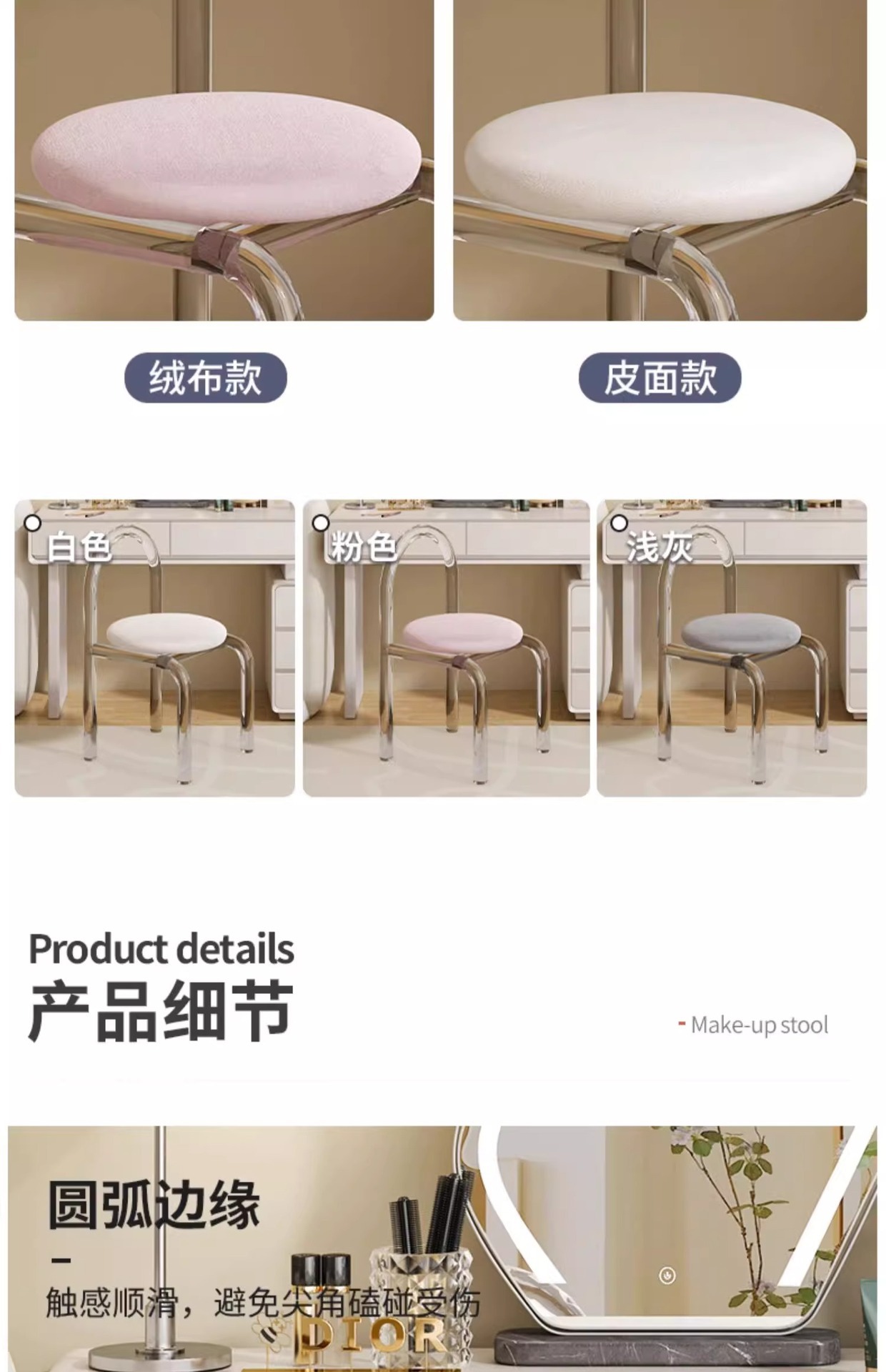 复制_化妆椅2023新款梳妆台凳子家用女生卧室.jpg